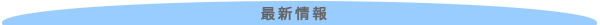 �ŐV���