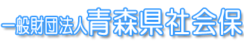 ��ʍ��c�@�l�X���Љ�ی�����